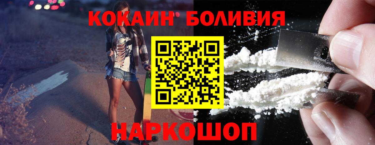 COCAIN FishScale Сегежа