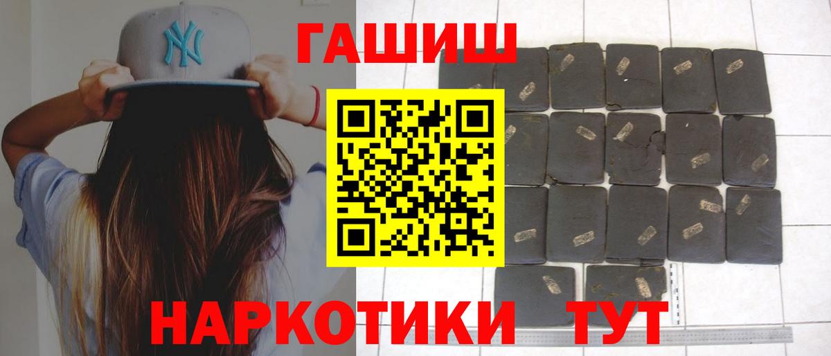 Меф Сегежа