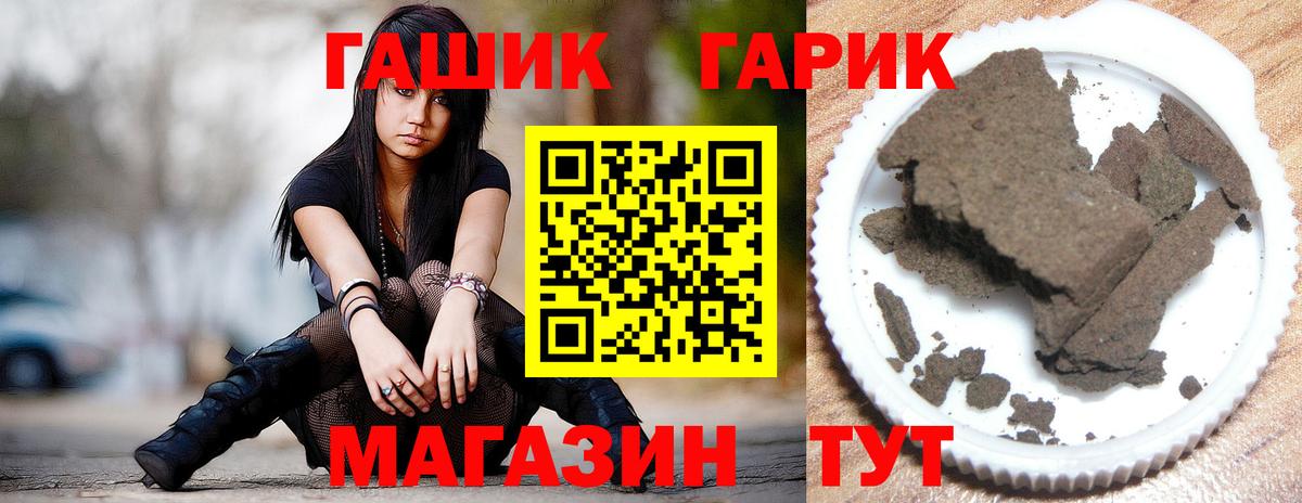 Гашиш VHQ  Вход с VPN  ГАШИШ  продажа наркотиков  Сегежа 