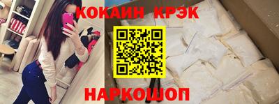 каннабис Рязань