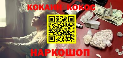 каннабис Рязань