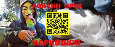 каннабис Рязань