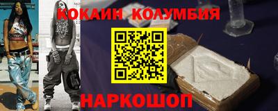 каннабис Рязань