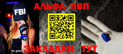 каннабис Рязань
