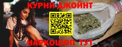 каннабис Рязань