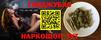 каннабис Рязань