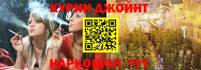 каннабис Рязань