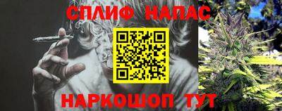 каннабис Рязань