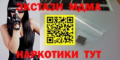 apvp Рузаевка