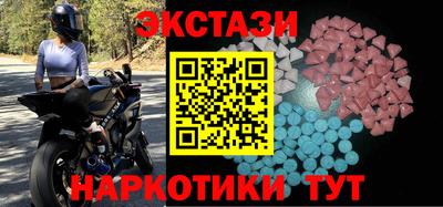 каннабис Рязань
