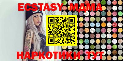 apvp Рузаевка