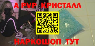 apvp Рузаевка