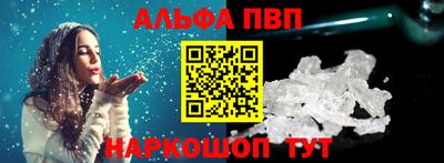 apvp Рузаевка
