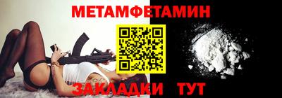 каннабис Рязань