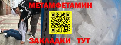 каннабис Рязань