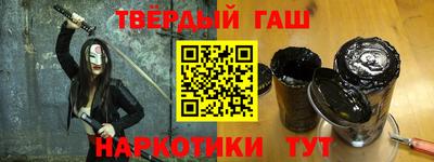 каннабис Рязань