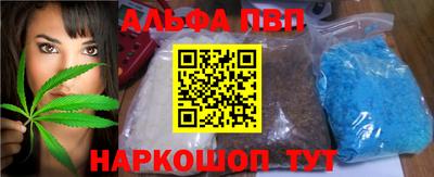 apvp Рузаевка