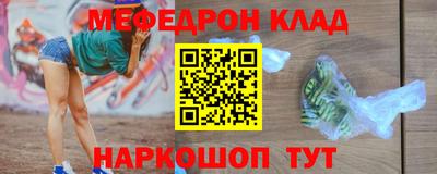 каннабис Рязань