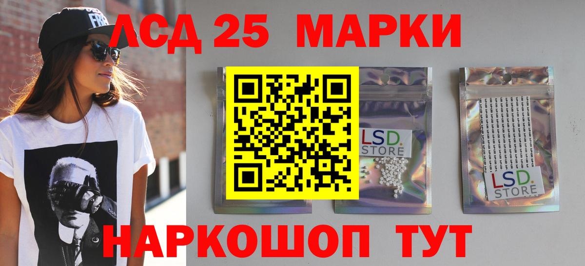 ЛСД экстази ecstasy Сегежа