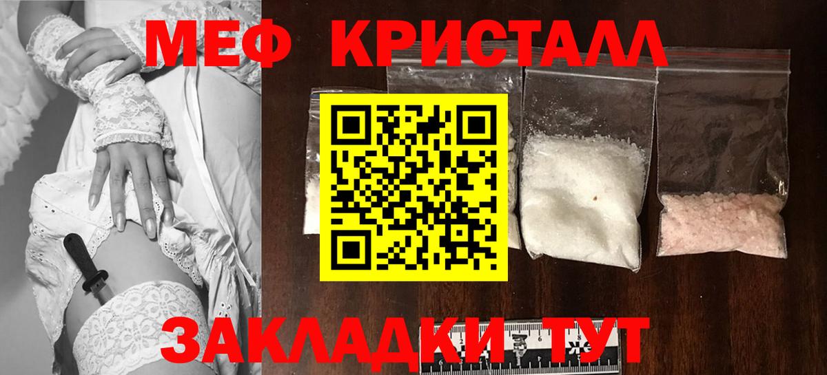 Сегежа  МЯУ-МЯУ  МЯУ-МЯУ мука  Вход с VPN  МЯУ-МЯУ мяу мяу 
