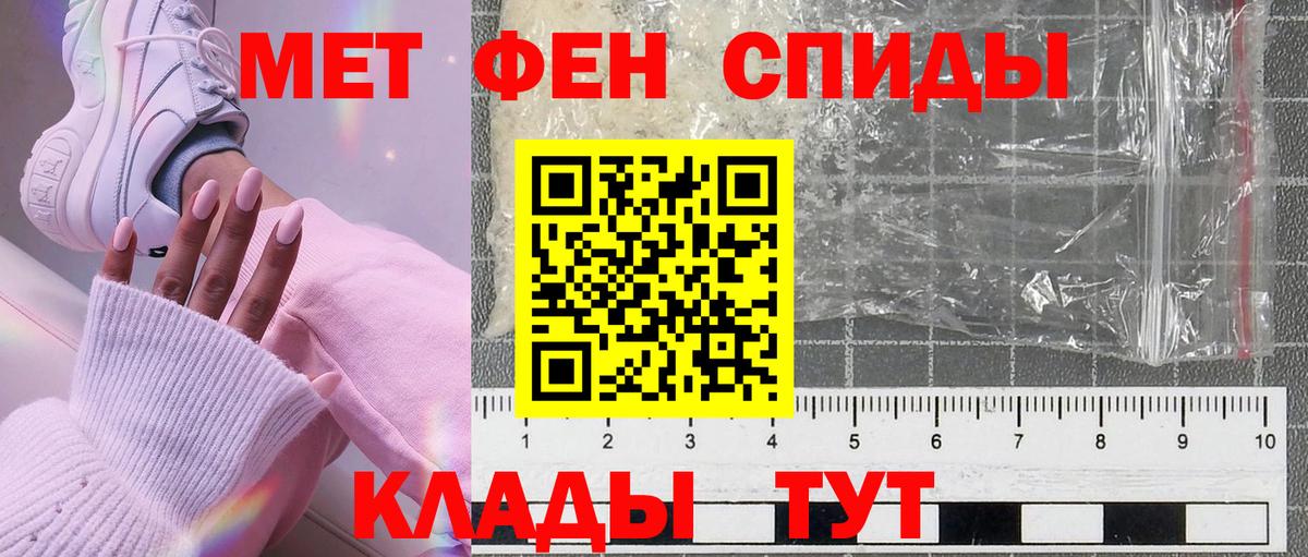 Метамфетамин Methamphetamine Сегежа