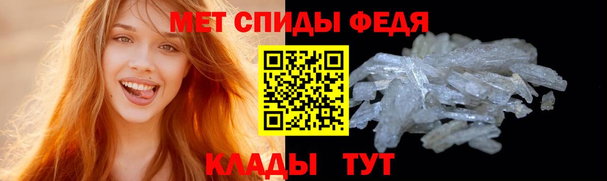 МЕТАМФЕТАМИН витя  Первитин  Сегежа  МЕТАМФЕТАМИН витя  Вход с VPN 