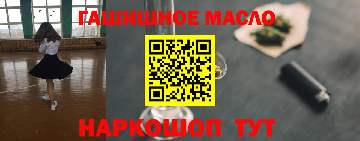 Дистиллят ТГК вейп с тгк Сегежа