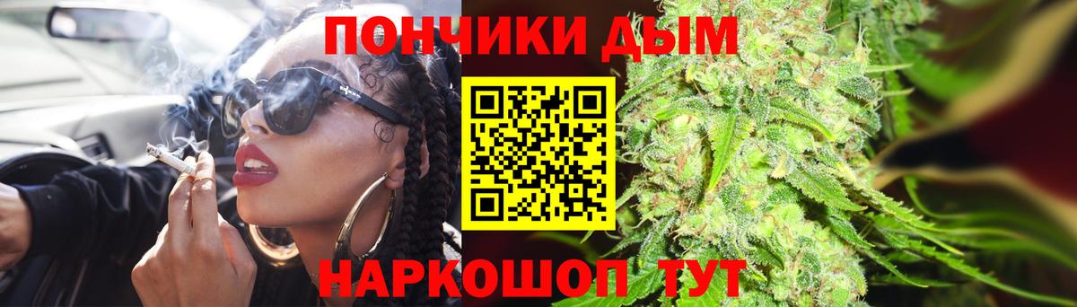 Каннабис гибрид  Вход с VPN  Каннабис индика  Сегежа 